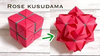 折り紙 花が咲く🌹バラのくす玉キューブを作ってみた！作り方/How to make a blooming🌹rose kusudama cube.  – kawaii pastime | くす玉の折り紙紹介