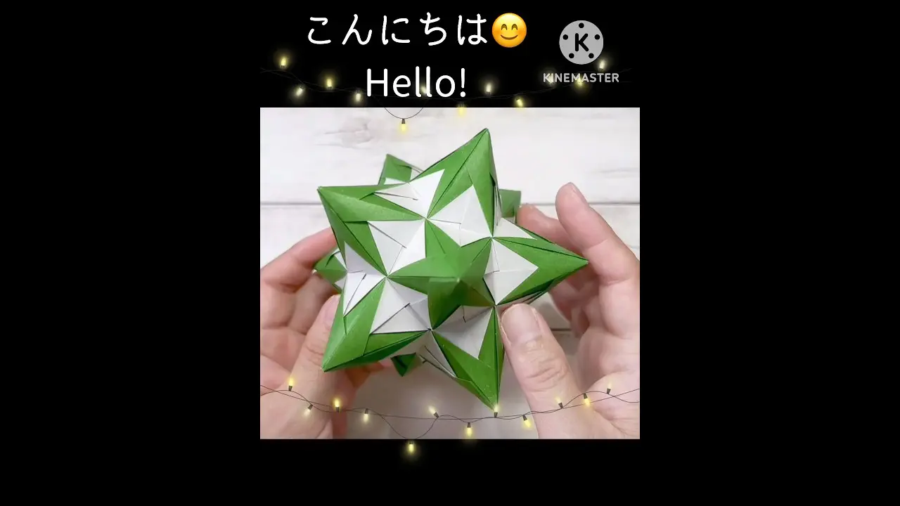 折り紙 クリスマスツリー🌲のくす玉を作ってみた! #shorts #short #diy